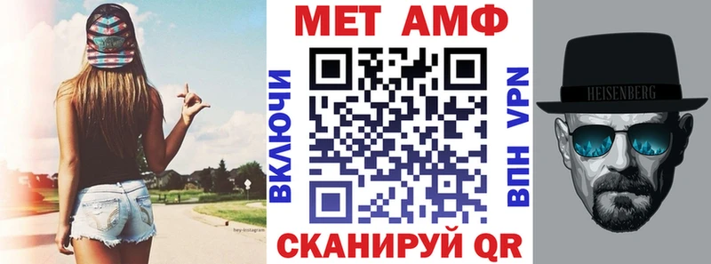 АМФ VHQ  наркота  Белебей 