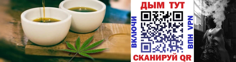 закладка  Белебей  Еда ТГК конопля 