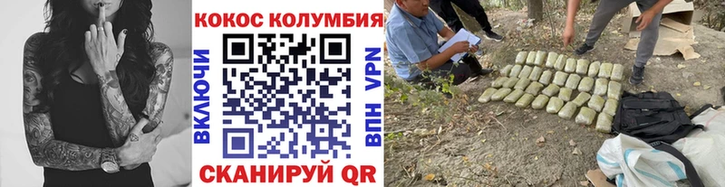 КОКАИН 99% Белебей