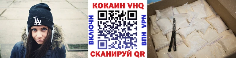 kraken сайт  магазин продажи   Белебей  КОКАИН FishScale 