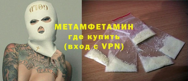 первитин Балабаново