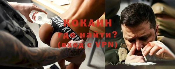 мескалин Балахна