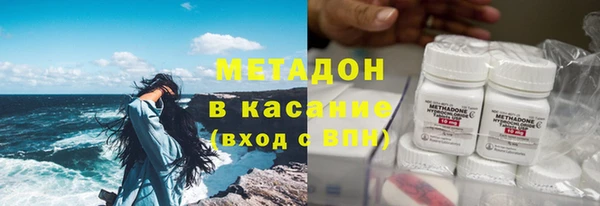 мескалин Балахна