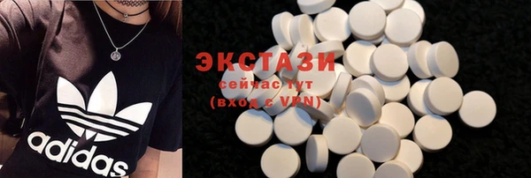 первитин Балабаново