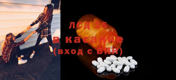 первитин Балабаново