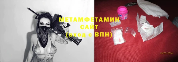 мескалин Балахна