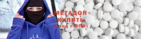 соль ск Баксан