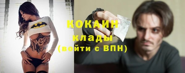 соль ск Баксан