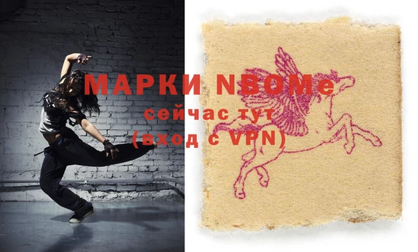 мескалин Балахна