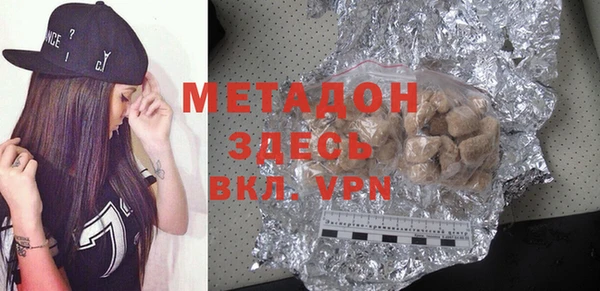 мескалин Балахна