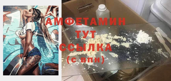 соль ск Баксан