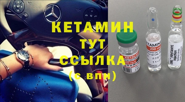 соль ск Баксан