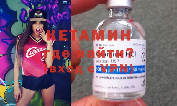 первитин Балабаново