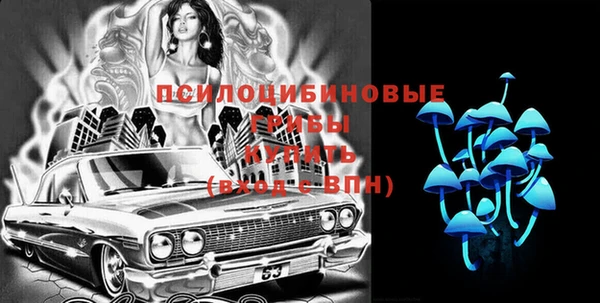 мескалин Балахна