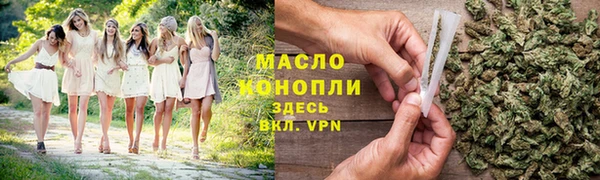 соль ск Баксан
