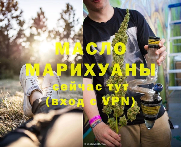 соль ск Баксан