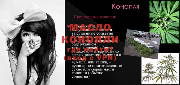 первитин Балабаново