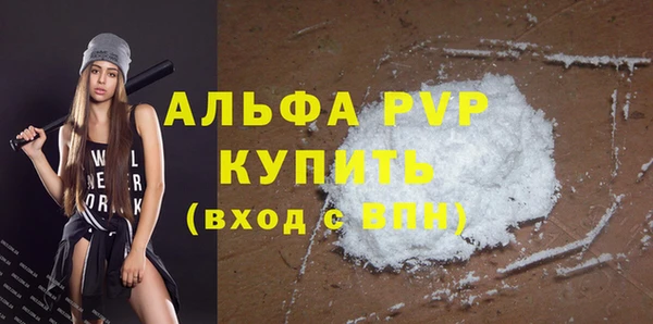 соль ск Баксан
