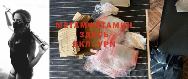 первитин Балабаново