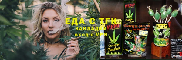 первитин Балабаново