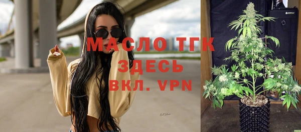 мескалин Балахна