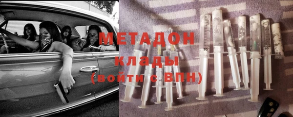 первитин Балабаново