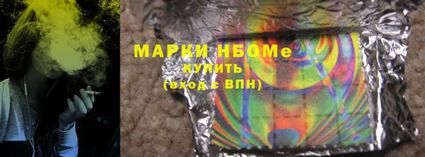 первитин Балабаново