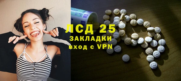 первитин Балабаново
