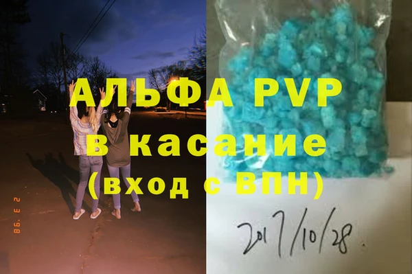 первитин Балабаново