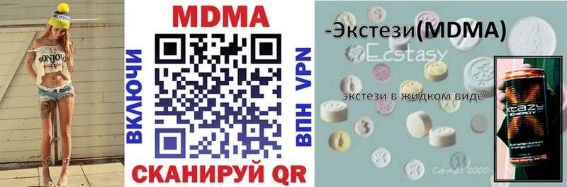MDMA Molly Белебей
