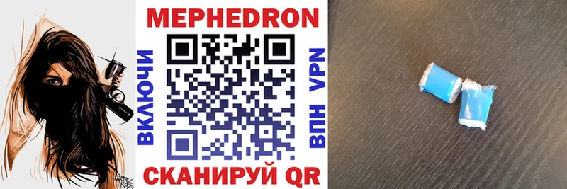 ОМГ ОМГ ONION  Белебей  МЯУ-МЯУ кристаллы  купить  цена 