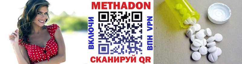 ссылка на мегу сайт  Белебей  Метадон methadone 