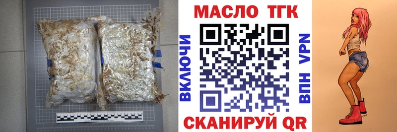 ТГК вейп с тгк  Белебей 