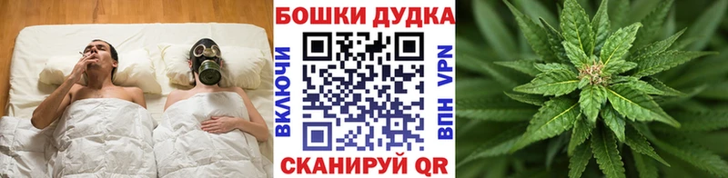 Бошки марихуана марихуана Белебей